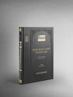 Sharḥ Samt al-Wuṣūl İlā ʿIlm al-Uṣūl was Published