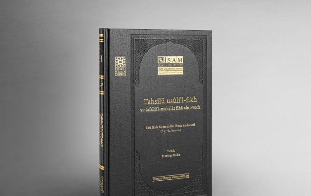 Tahsīl al-Uṣūl al-Fiqh Published